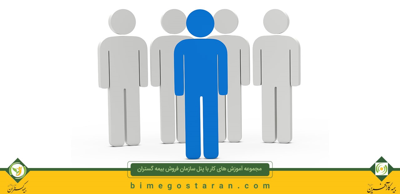 راهنماي ارتقاي کاربر به مشاور