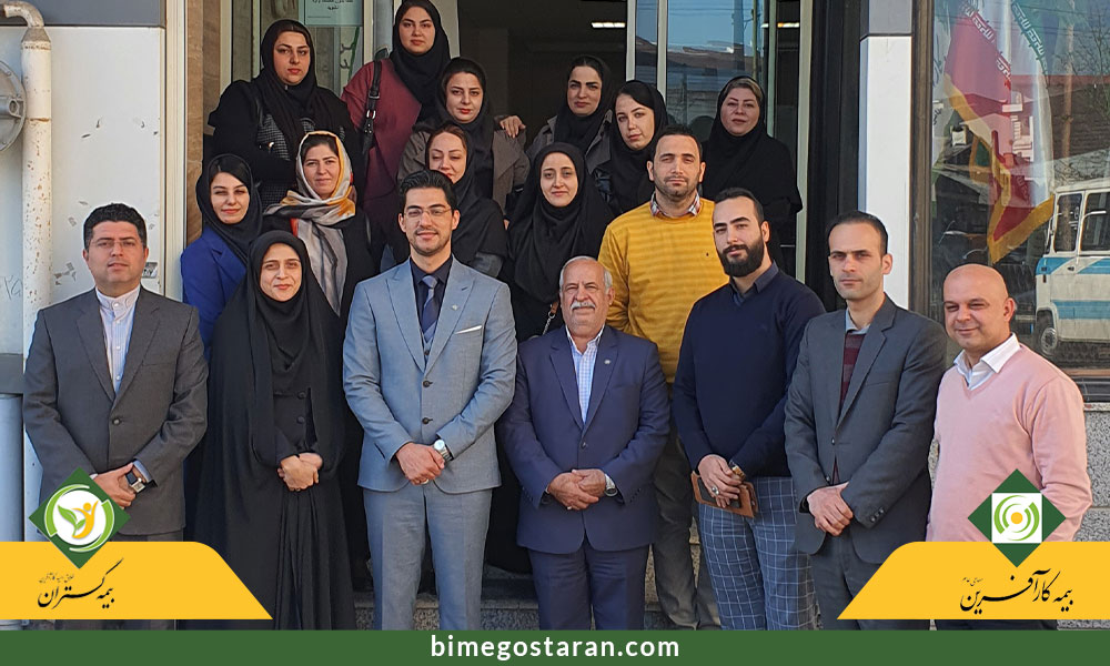 طرح بيمه گستران بيمه کارآفرين شعبه رشت