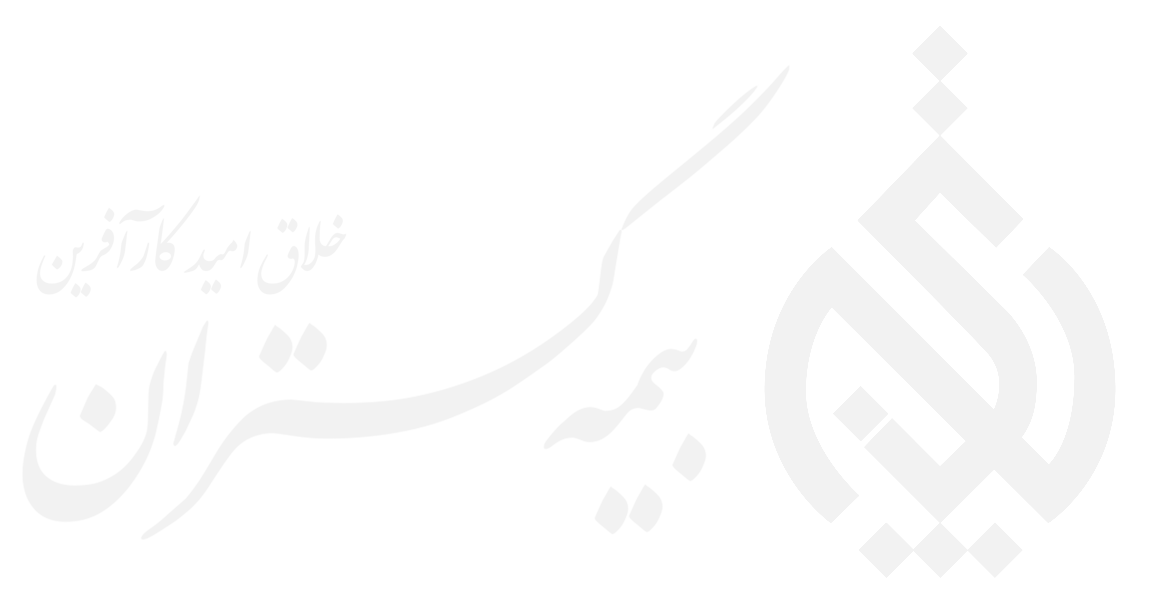 بیمه‌گستران