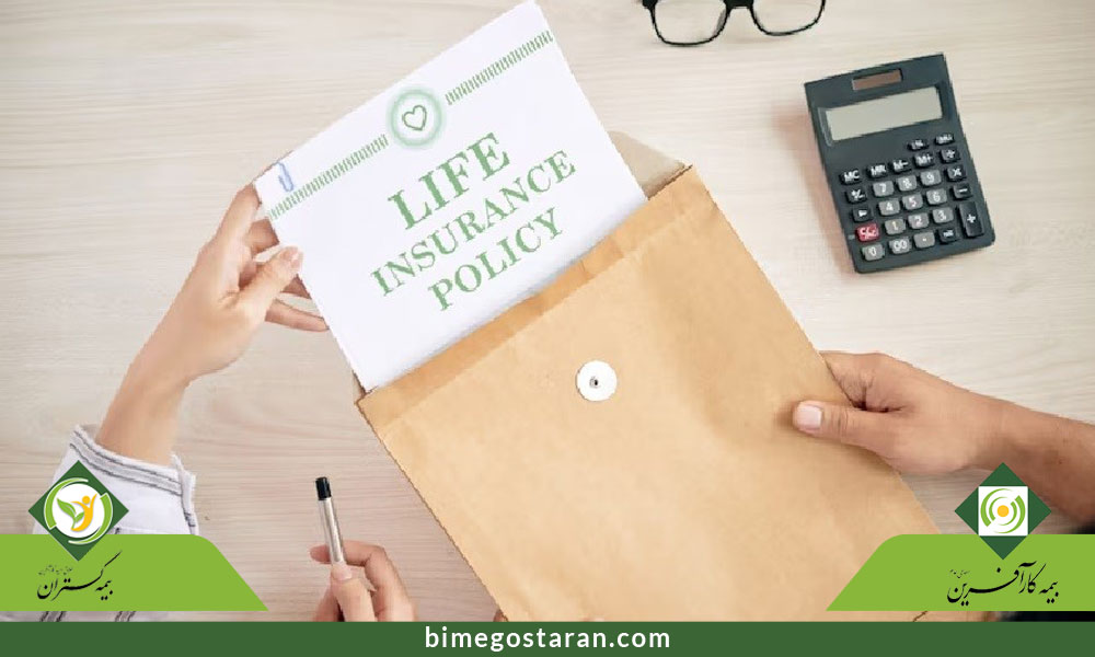 Life insurance with tax coverage