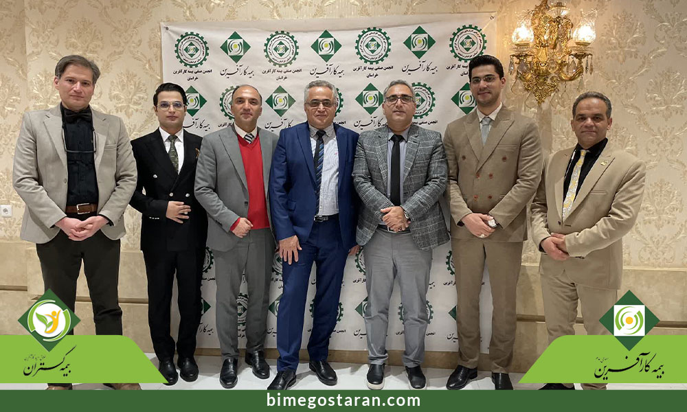 شعبه مشهد بیمه کارآفرین